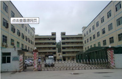龙岗宝龙工业园厂房招租